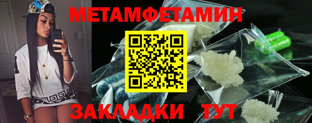 АМФ  Вход с VPN  Амфетамин  Амфетамин VHQ  Майский 