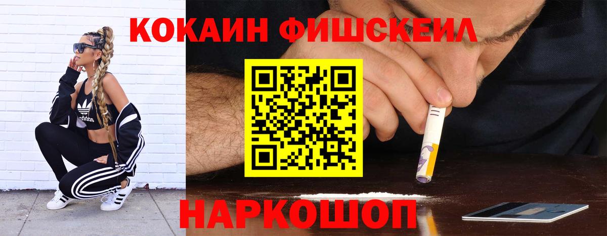 COCAIN Боливия Майский