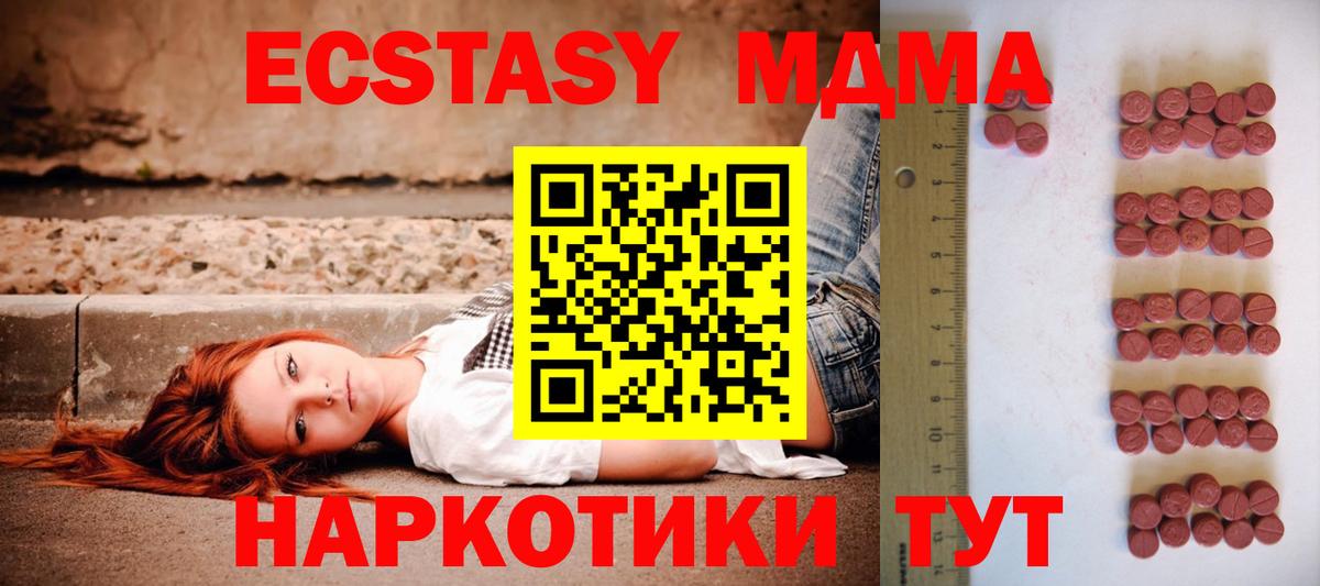 Экстази Punisher  omg ссылки  ЭКСТАЗИ  Ecstasy Дубай  Майский  Вход с VPN 