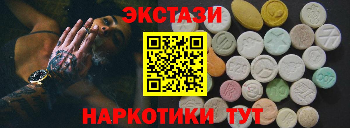 ЭКСТАЗИ mix Майский