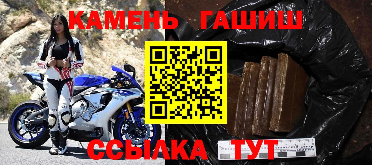 ГАШИШ хэш Майский