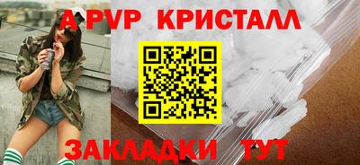 PSILOCYBIN Ирбит