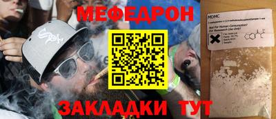 марки nbome Ипатово
