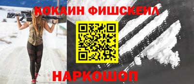 марки nbome Ипатово
