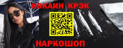 марки nbome Ипатово