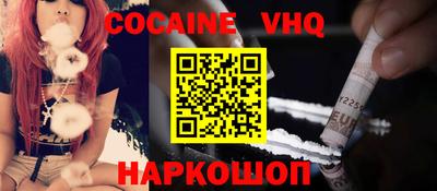 jwh Изобильный