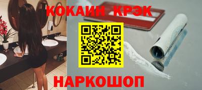марки nbome Ипатово