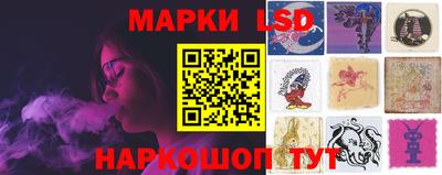 марки nbome Ипатово