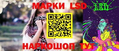 марки nbome Ипатово