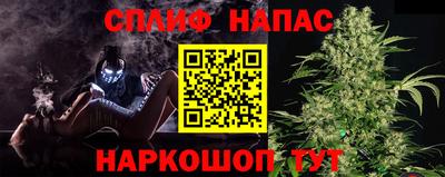 марки nbome Ипатово