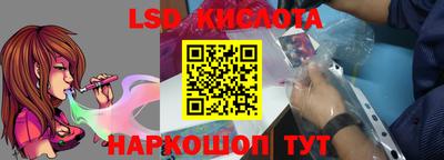 марки nbome Ипатово