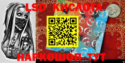 PSILOCYBIN Ирбит