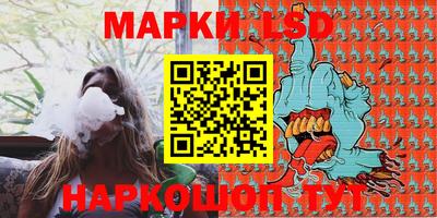 PSILOCYBIN Ирбит