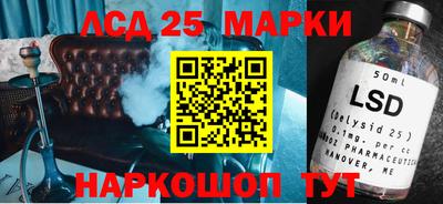 PSILOCYBIN Ирбит