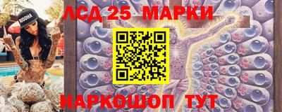 марки nbome Ипатово