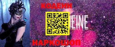 jwh Изобильный