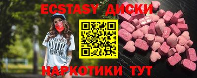 марки nbome Ипатово