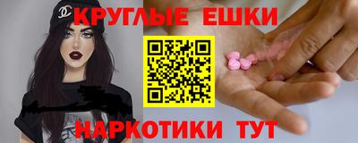 марки nbome Ипатово