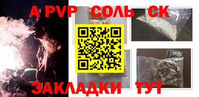 марки nbome Ипатово