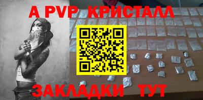 PSILOCYBIN Ирбит