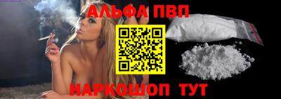 марки nbome Ипатово