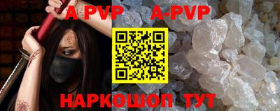 марки nbome Ипатово