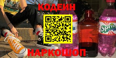 PSILOCYBIN Ирбит