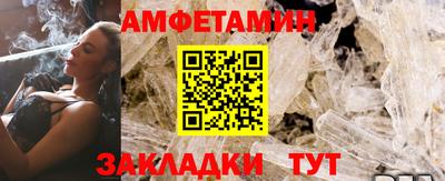 марки nbome Ипатово