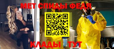 марки nbome Ипатово