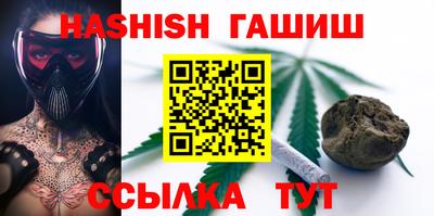 марки nbome Ипатово
