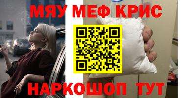 марки nbome Ипатово
