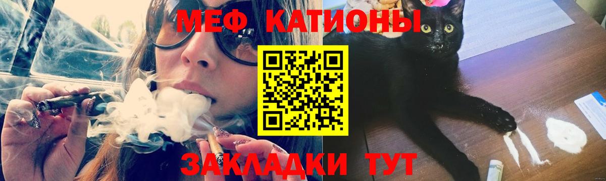 COCAIN  ГАШИШ  Майский  Вход с VPN  Меф кристаллы  Каннабис 