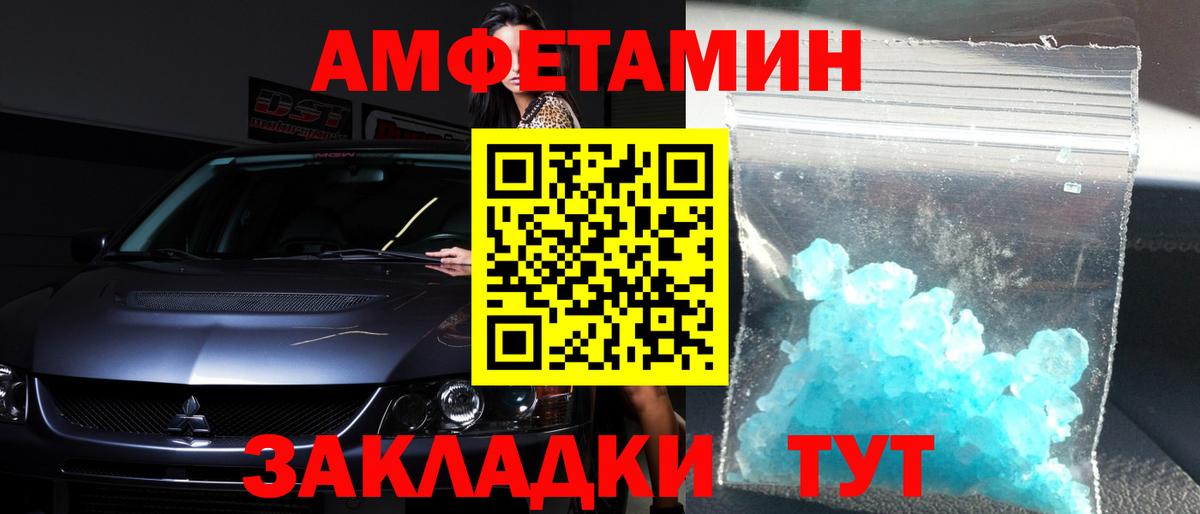 Метамфетамин Декстрометамфетамин 99.9%  Вход с VPN  Майский 