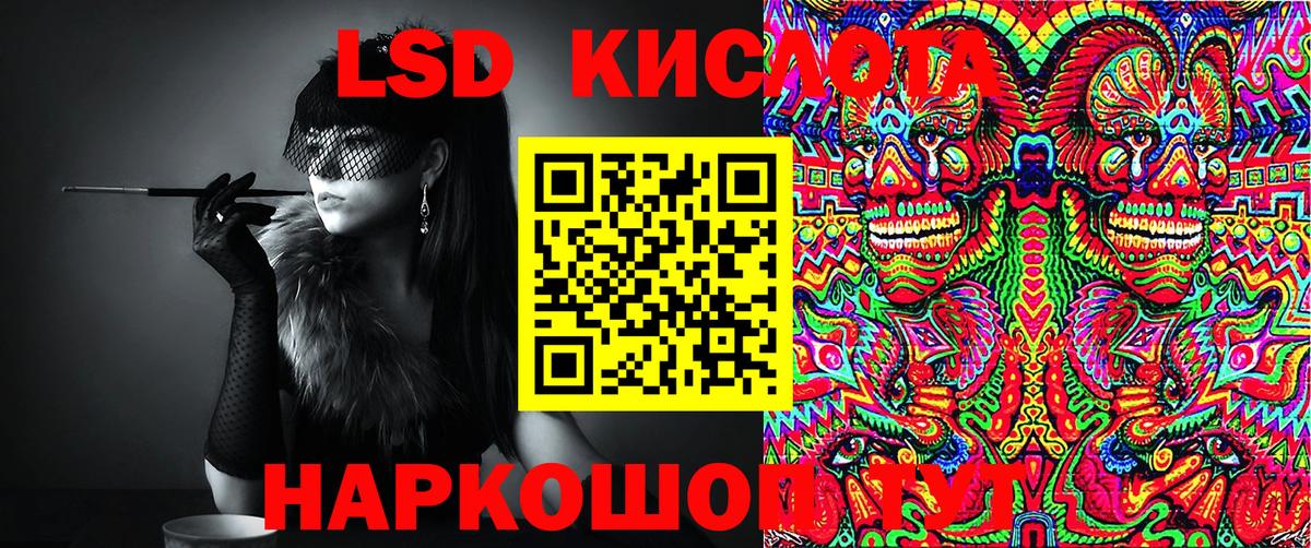 Марки 25I-NBOMe 1,5мг  Вход с VPN  Майский  купить наркотик  Марки 25I-NBOMe 1,5мг 