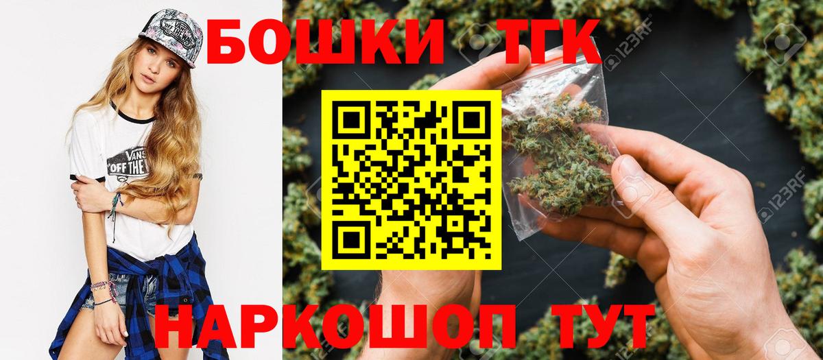Марихуана White Widow  Марихуана марихуана  Конопля SATIVA & INDICA  Бошки Шишки AK-47  Майский  Вход с VPN 